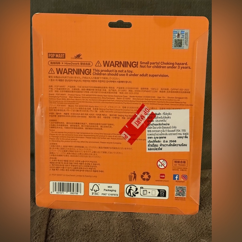 AUTHENTIC Pop Mart The Monsters Labubu Shrimp Earphone Case Plush Pendant - Picture 2 of 4